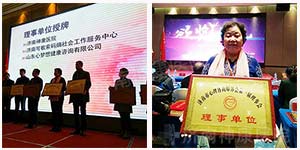 ������������ѯʦЭ������ߡ�ʮ��������ѯʦ�����ô��