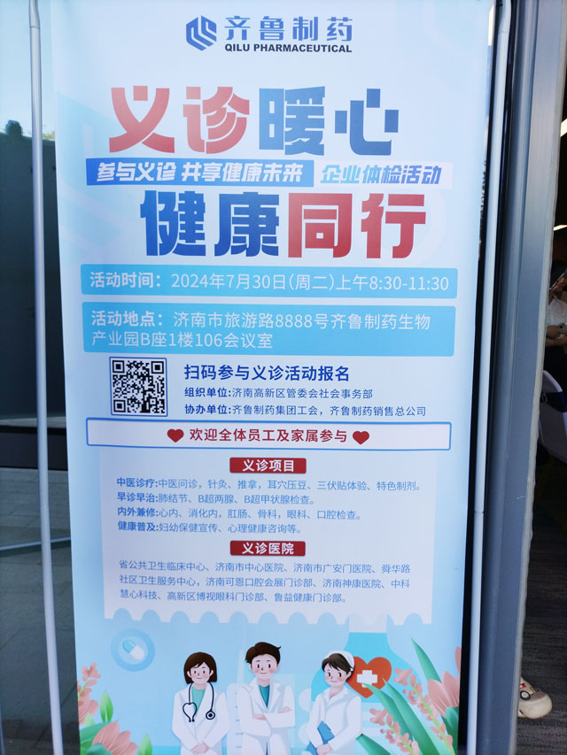 񿵶̬Ժ߽³ҩչůġͬС