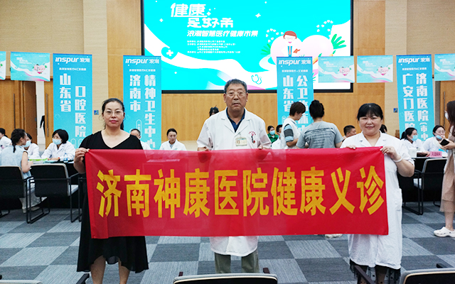 ԺμӡǺС˳ǻҽƽм