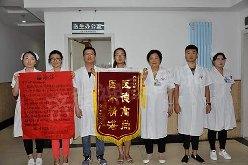 精神分裂症病人寄锦旗和感谢信致谢济南神康医院