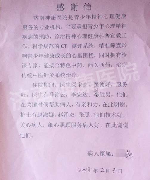 ���˼������͸�л��Ϊ������ҽԺҽ����Ա����