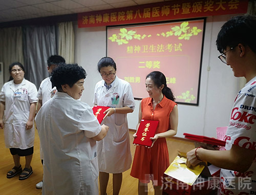 ������ҽԺ�׽��й�ҽʦ��